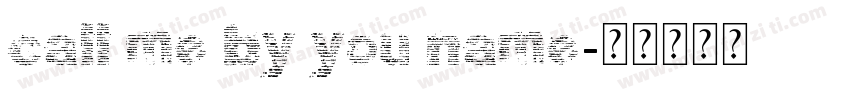 call me by you name字体转换